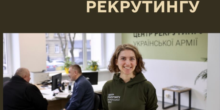 В Міноборони розкрили новий алгоритм рекрутингу (ІНФОГРАФІКА)