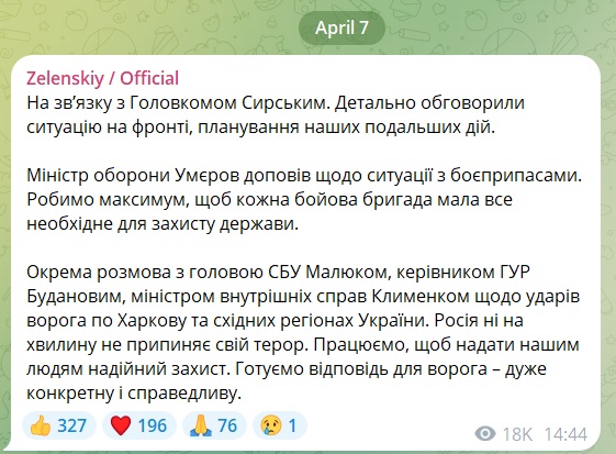 Зеленський обіцяє росіянам відповідь за удари по Харкову та східним регіонам (ФОТО) 2