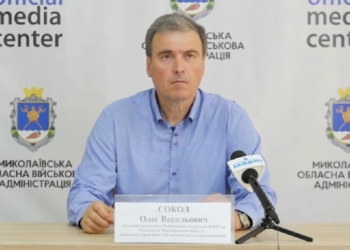 У І кварталі на Миколаївщині від приватизації об’єктів державної власності отримано 14,3 млн.грн.