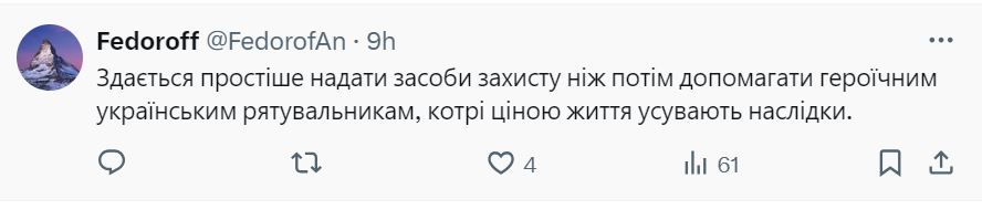 США після руйнівних ракетниї атак передали генератори і когенераційні установки постраждалим регіонам України (ФОТО) 4