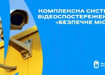 «Хотів покатати дівчат по місту»: у Миколаєві система «Безпечне місто» допомогла виявити 19-річного автокрадія