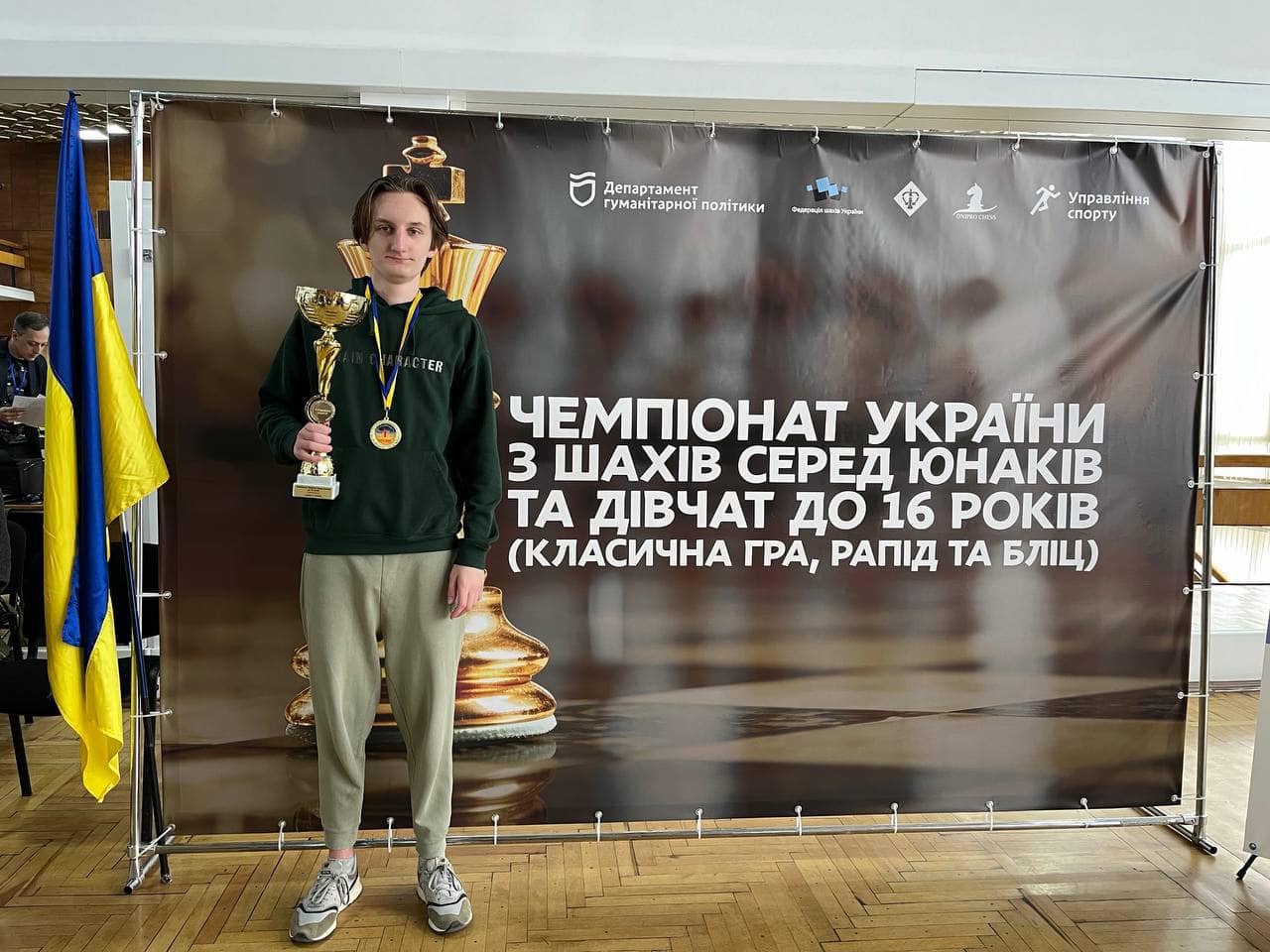 Шахіст з Миколаєва виграв «золото» чемпіонату України з бліцу
