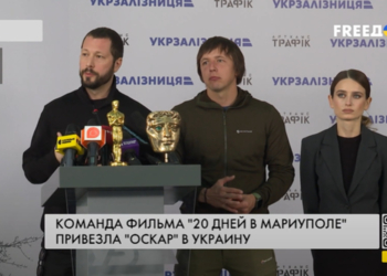  Творці “20 днів у Маріуполі” привезли “Оскар” в Україну і розповіли про реакцію світу на фільм (ВІДЕО)