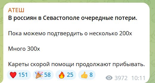 В Севастополі було гучно, тепер горить "пароход" (ВІДЕО) 1