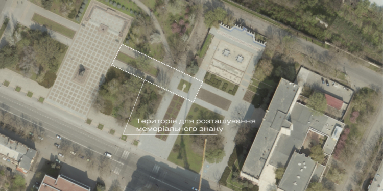 У Миколаєві оголошено конкурс на розробку меморіального знаку для покладання квітів в пам’ять про загиблих на війні