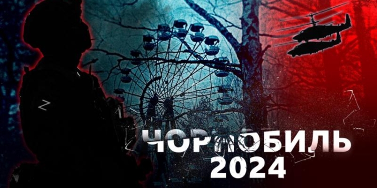 Як російська окупація назавжди змінила Чорнобильську зону (ФОТО)