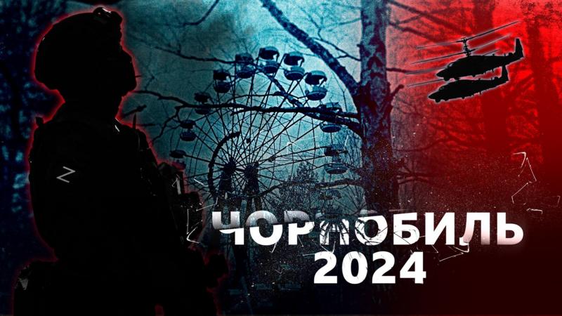 Як російська окупація назавжди змінила Чорнобильську зону (ФОТО) 18