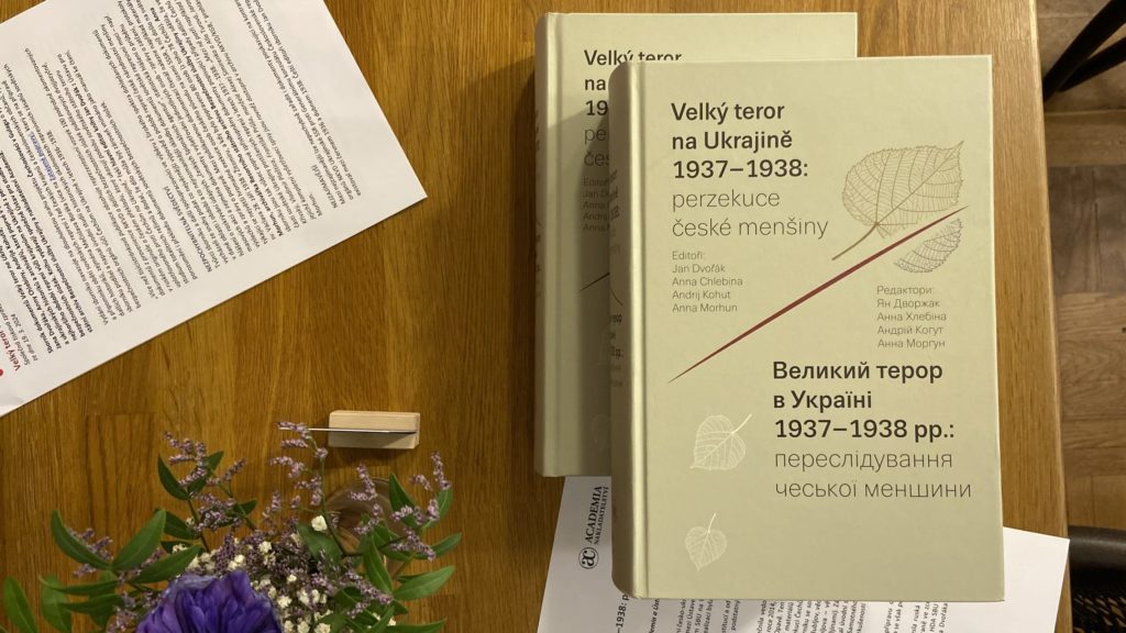 Важкі сторінки спільної історії: у Празі презентували книгу «Великий терор в Україні 1937—1938 років: переслідування чеської меншини» (ФОТО) 12