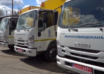 «Миколаївводоканал» отримав від Світового банку 10 сучасних аварійних автомобілів (ВІДЕО)
