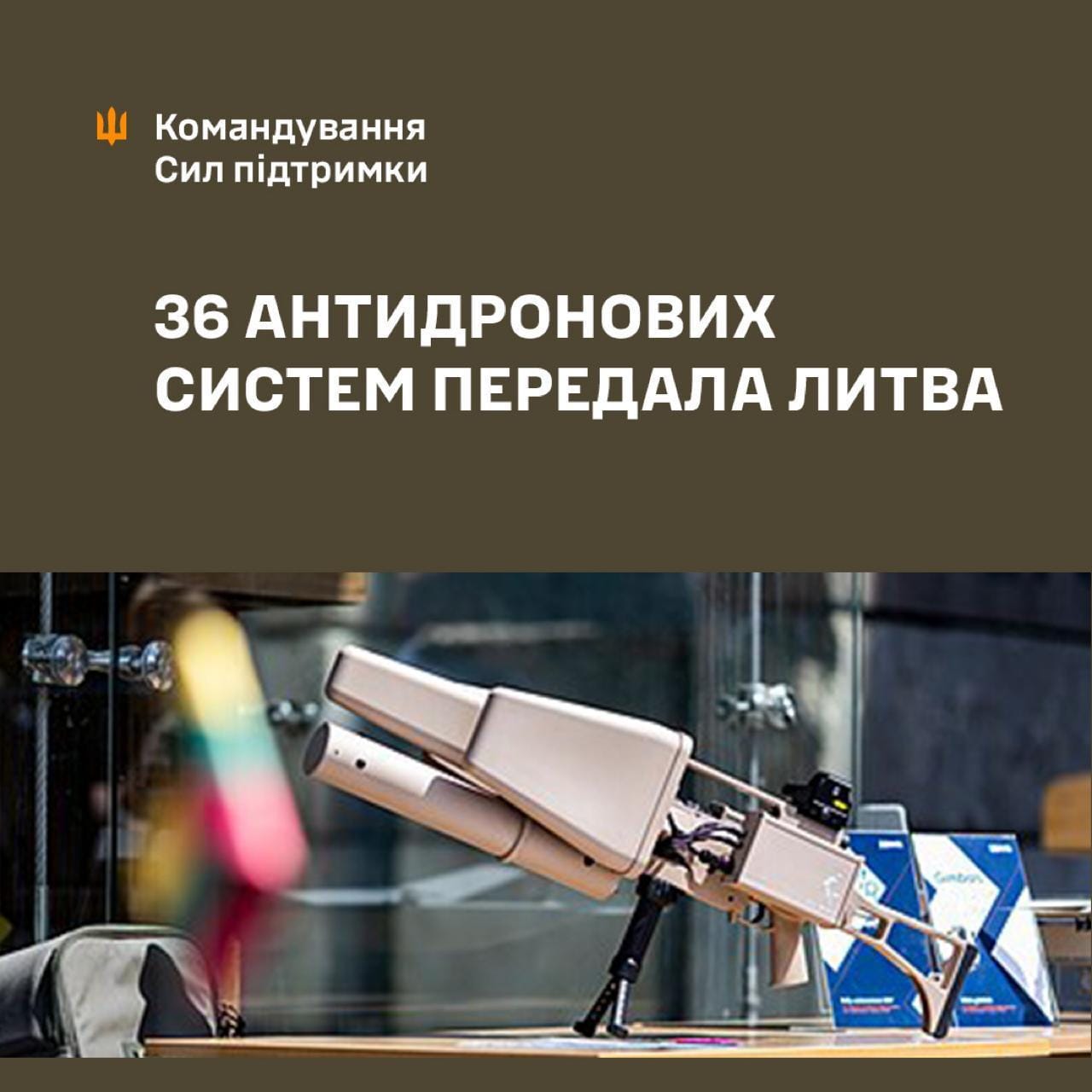 Литва передала 36 антидронових систем для інженерних підрозділів ЗСУ