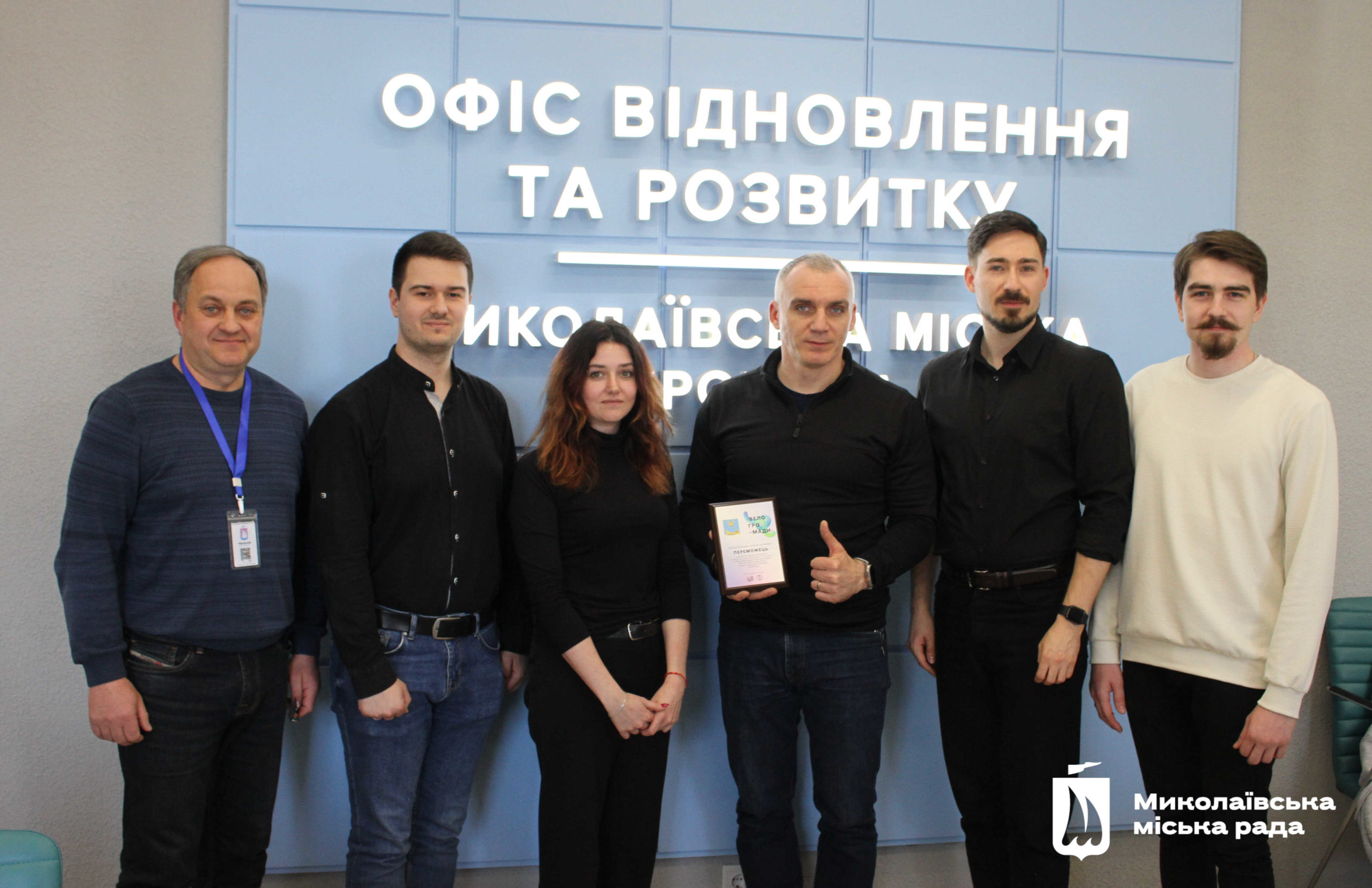 Миколаїв виграв конкурс «Велогромади» і отримає розробку проєкту велосипедного маршруту