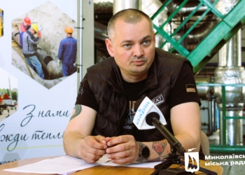 Про підсумки опалювального сезону, точки видачі води і… зарядні станції для електромобілів: директор «Миколаївоблтеплоенерго» дав брифінг