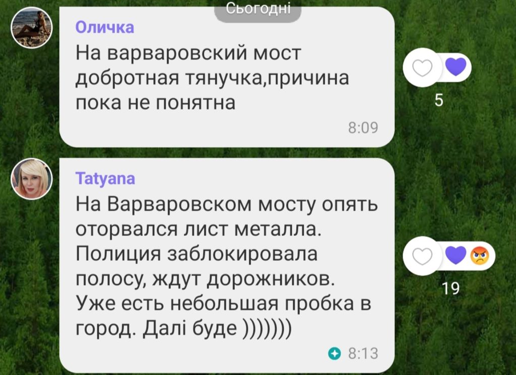 У Миколаєві – затор на Варварівському мосту через пошкодження металевої пластини 2