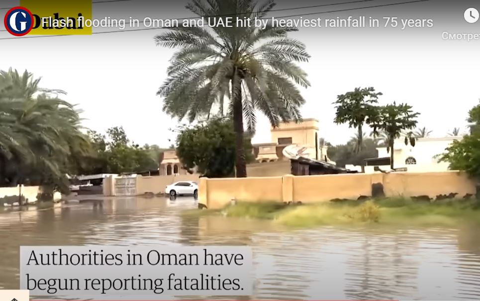 Місто в пустелі. Дубай затопило через зливи, найсильніші за 75 років (ВІДЕО) 1