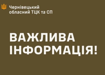 У Чернівецькій області громадяни напали на представника ТЦК, він відкрив вогонь