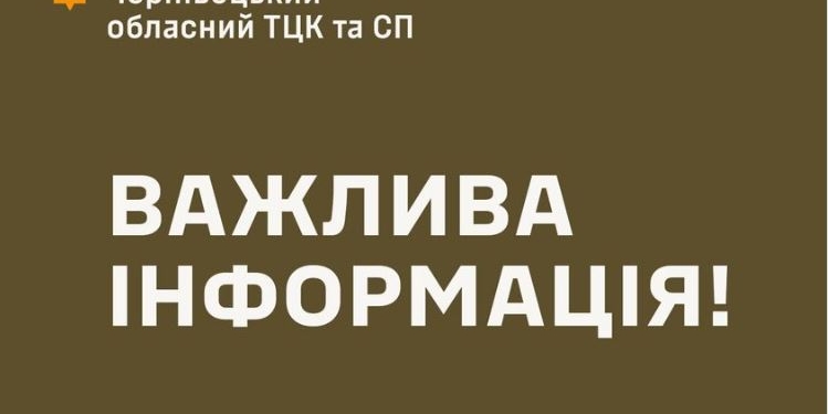 У Чернівецькій області громадяни напали на представника ТЦК, він відкрив вогонь