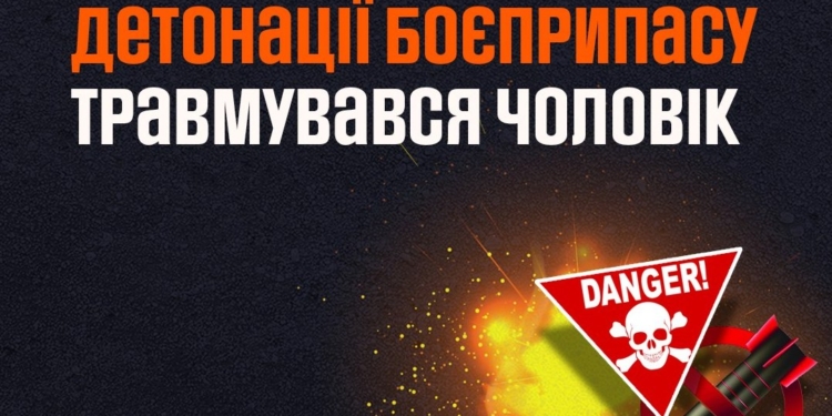 На Миколаївщині вибухнула граната і відірвала чоловікові ногу – він думав, що вона навчальна