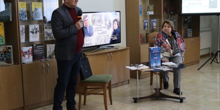 «Часів мінливість розумію…»: у Миколаєві відбулась зустріч-розмова з краєзнавцем Миколою Пономаренком (ФОТО)