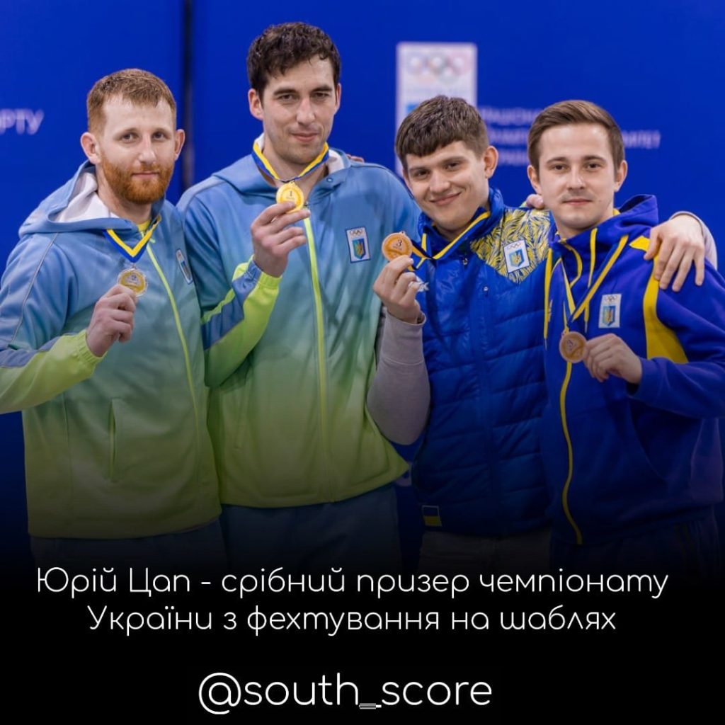 Чемпіонат України з фехтування: є ще дві «миколаївських» нагороди 1