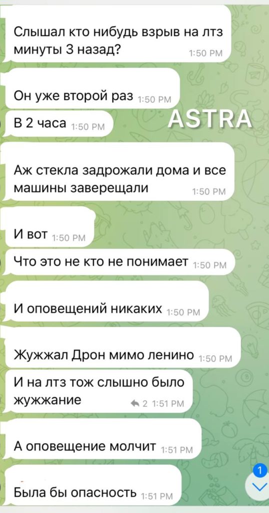 На Смоленщині горить НПЗ, у Ліпецьку дрони атакували металургійний комбінат (ВІДЕО) 2