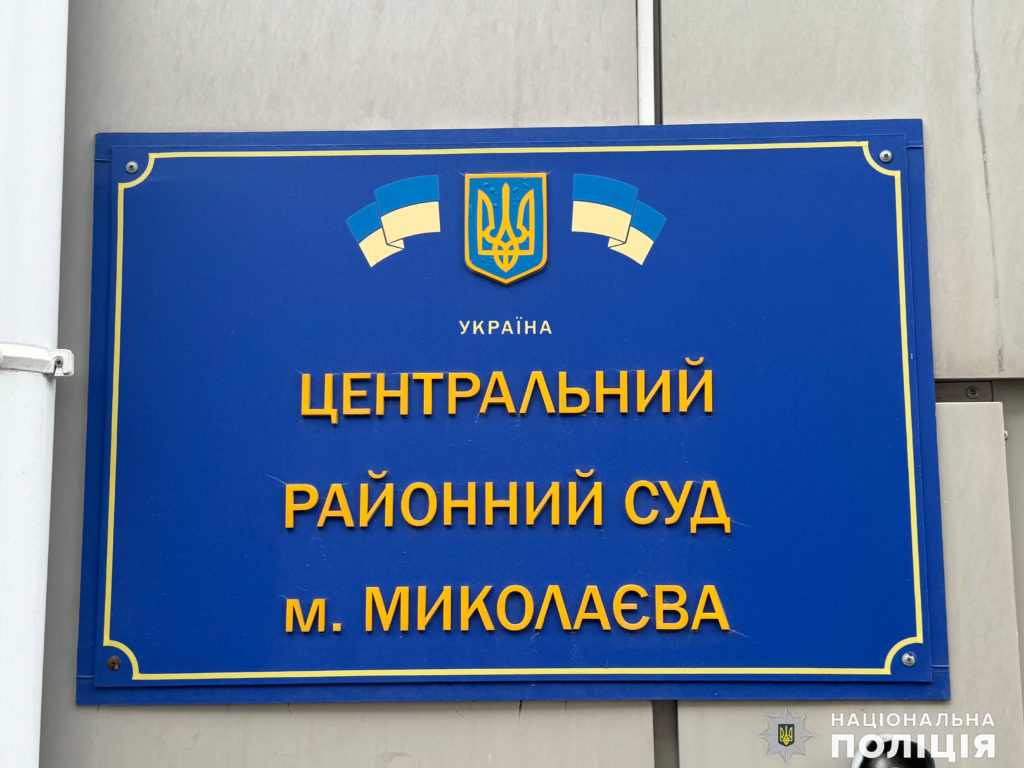 У Миколаєві суд обрав запобіжний захід водію легковика, який у стані алкогольного сп’яніння скоїв наїзд на 19-річну дівчину-пішохода (ФОТО) 4