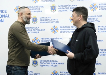 Миколаївська ОВА підписала Меморандум з Фондом національного добробуту Криму (ФОТО)