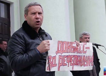 Колишній нардеп-“регіонал” Лук’янов намагався втекти за кордон – СБУ затримала, і є за що (ФОТО)
