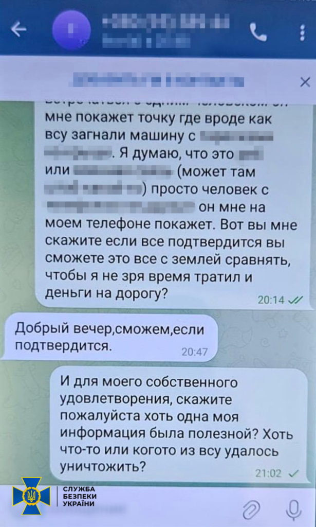 На Херсонщині затримали групу навідників, серед них ексдепутат (ФОТО, ВІДЕО) 6