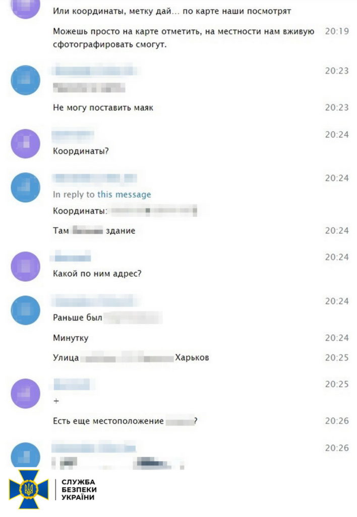 У Харкові затримали зрадника, який планував ракетно-бомбовий удар по підрозділу ГУР (ФОТО) 4