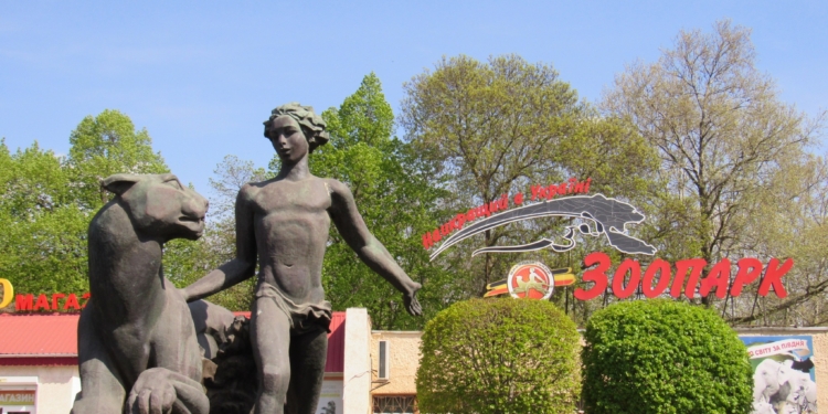 Миколаївському зоопарку – 123 роки (ФОТО)