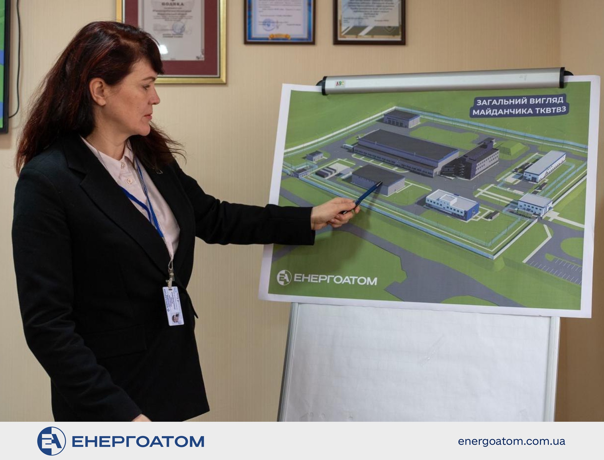 На Миколаївщині побудують Технологічний комплекс з виробництва тепловидільних збірок для АЕС (ФОТО)