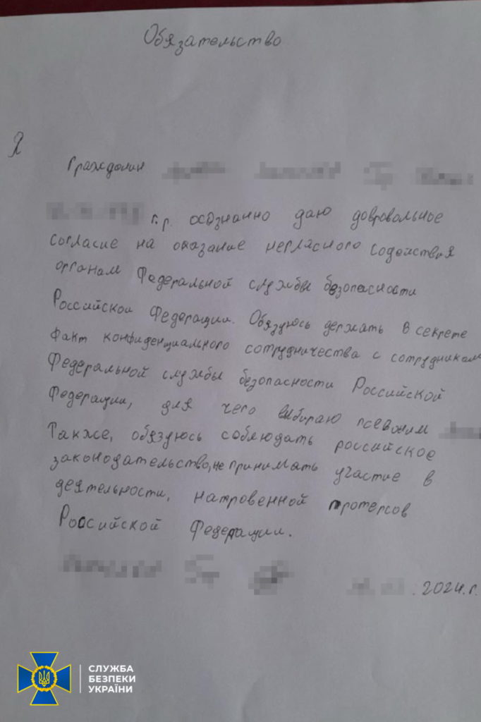 СБУ затримала агентів ФСБ - готували ракетний удар по штабу Сил оборони на Одещині (ФОТО, ВІДЕО) 6