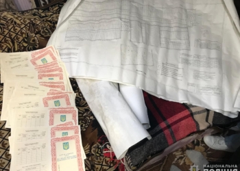 Незаконно приватизували 14 га: на Миколаївщині повідомили про підозру посадовій особі ГУ Держгеокадастру в області та двом інженерам-землеврядникам (ФОТО)