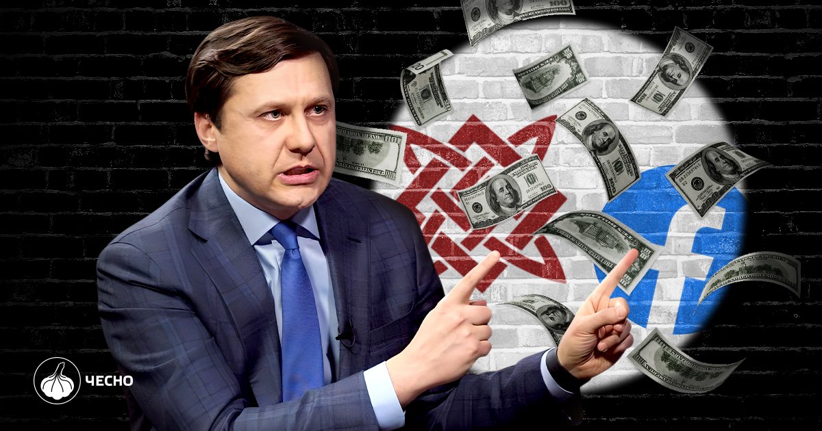 Вони вже рвуться до влади. Що таке партія “Антикорупційний фронт” і хто за нею стоїть (ФОТО)