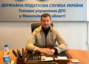 Роботодавці Миколаївщини перерахували на соціальні потреби понад 3 млрд.грн. єдиного внеску