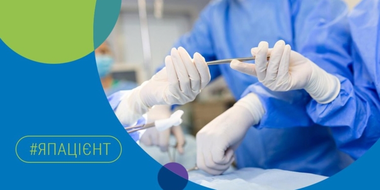 Де можна зробити безплатну планову операцію? Відповідь НСЗУ