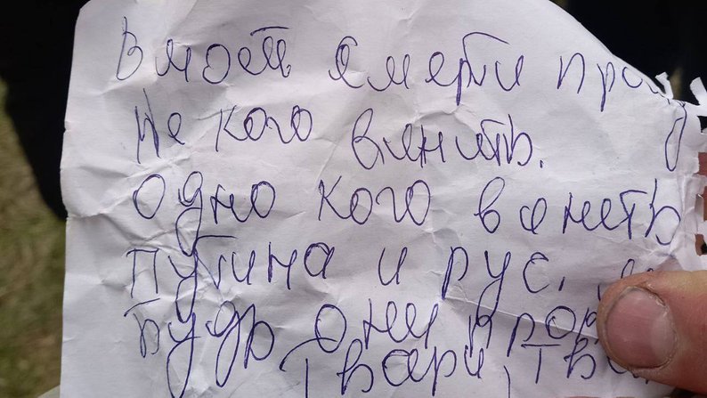 У Кропивницькому жінка викинулась з оглядового колеса, у передсмертній записці звинувачує Путіна (ФОТО, ВІДЕО) 2