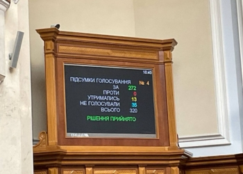 Парламент звільнив Кубракова. Він відреагував