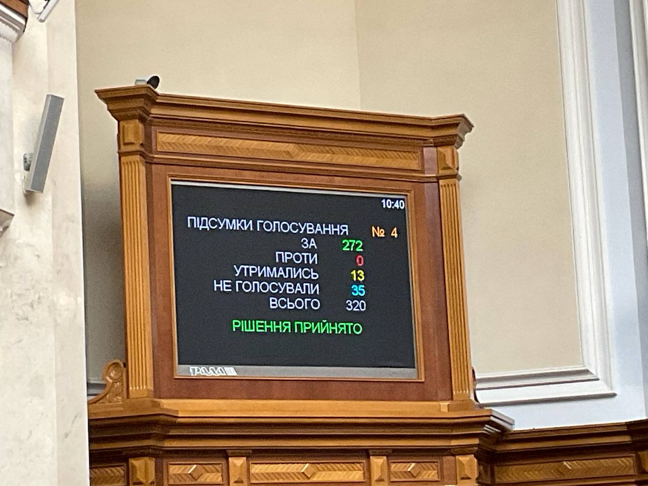 Парламент звільнив Кубракова. Він відреагував