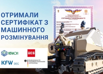 “НІБУЛОН” тепер може надавати послуги з розмінування сільгоспземель – потрібні сертифікати отримані