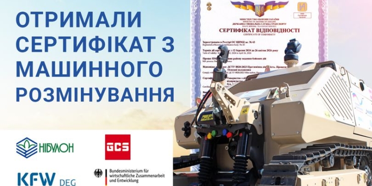 “НІБУЛОН” тепер може надавати послуги з розмінування сільгоспземель – потрібні сертифікати отримані