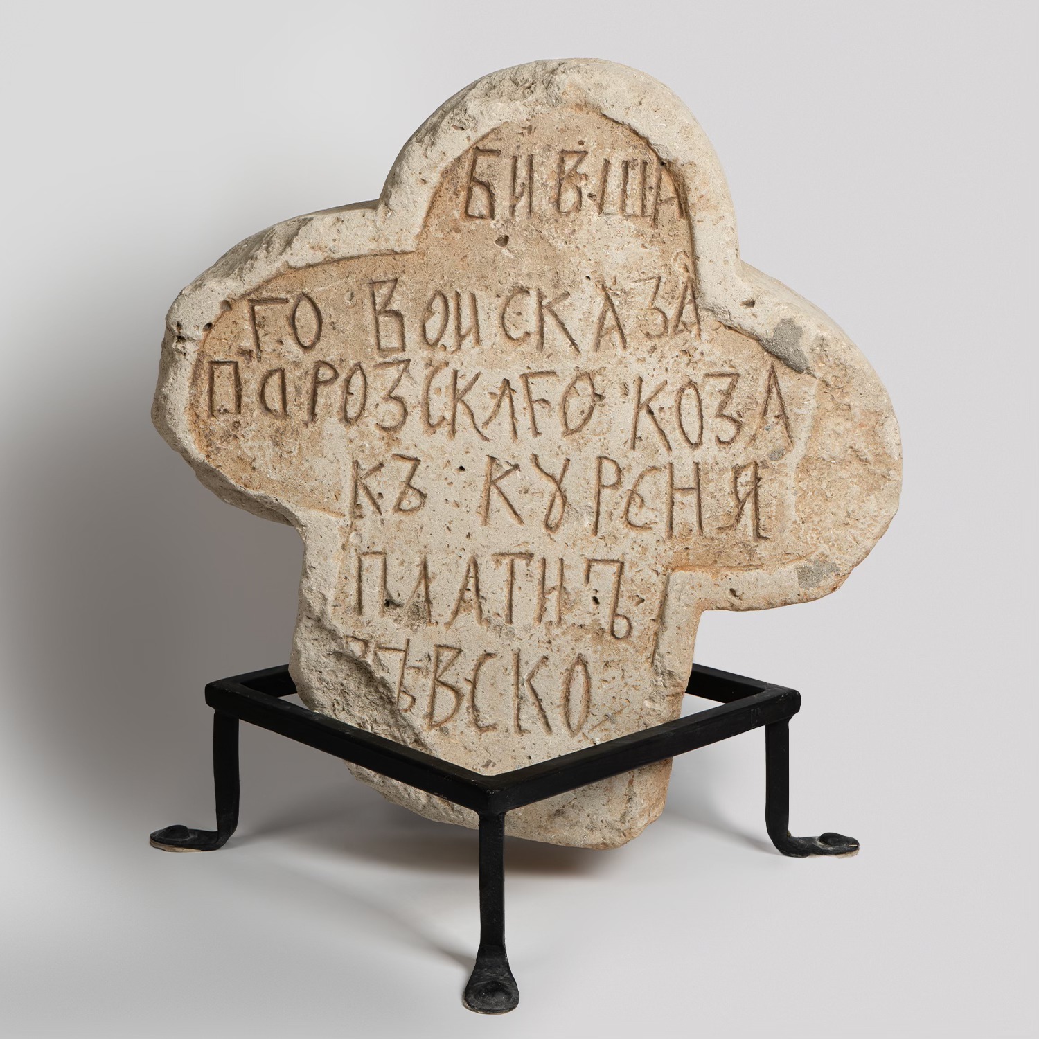 «Бившаго Війська Запорозькаго…»: у Миколаївському краєзнавчому музеї розповіли про цікавий артефакт (ФОТО)