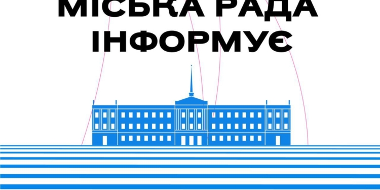 З 20 травня у ЦНАПах Миколаєва військовозобов’язані зможуть оновити свої дані