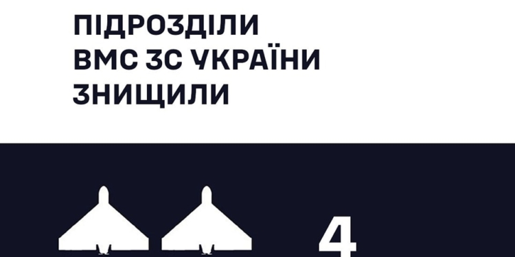 ВМС ЗС України знищили на Миколаївщині 4 ударних БпЛА ”Shahed”