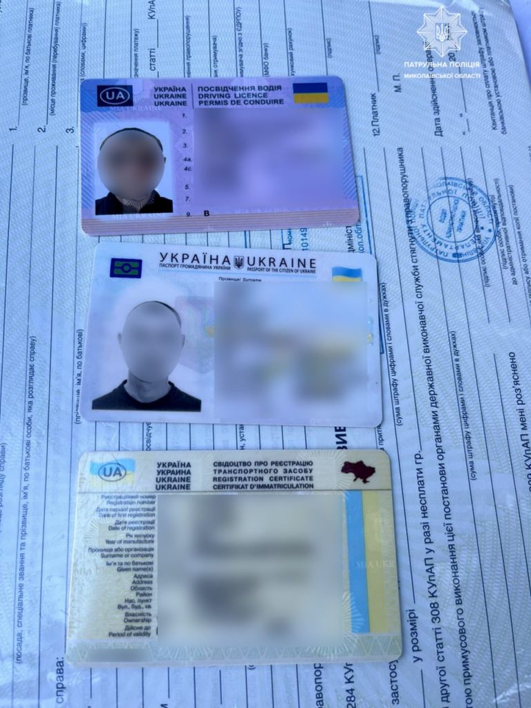 У Миколаєві патрульні виявили водіїв з підробленими документами (ФОТО) 1