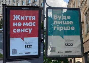 «Життя не має сенсу», «З депресії не вийти», «Буде лише гірше». Дотичний до відомої ведучої фонд вляпався в скандал (ФОТО)