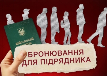 На Миколаївщині підрядники-махінатори отримали бронювання: які підприємства Миколаївська ОВА визнала критично важливими – ЗМІ