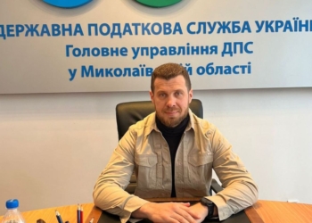 ДПС Миколаївщини: За 4 місяці 2024 року – понад 6,6 мільярдів гривень надходжень до бюджету