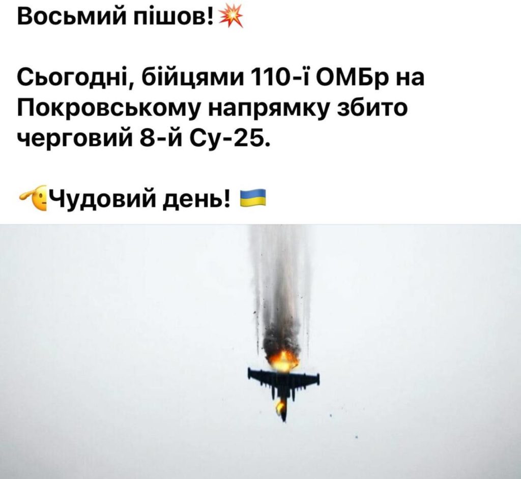 На Покровському напрямку збито ще один російський Су-25 (ДОДАНО ВІДЕО) 1