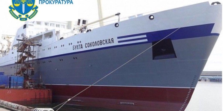 За рішенням ВАКС конфісковано траулер «Бухта Соколовская», який стояв у Миколаєві і належав російському олігарху